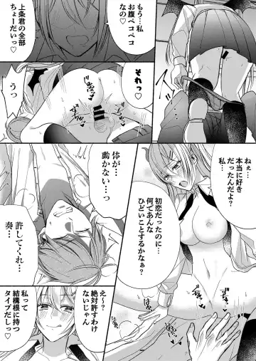 Otokogirai no Succubus-san 3 Fhentai - Page 2