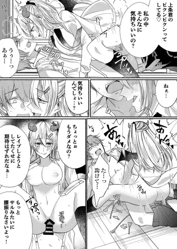 Otokogirai no Succubus-san 3 Fhentai - Page 3