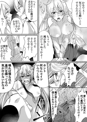 Otokogirai no Succubus-san 3 Fhentai - Page 7