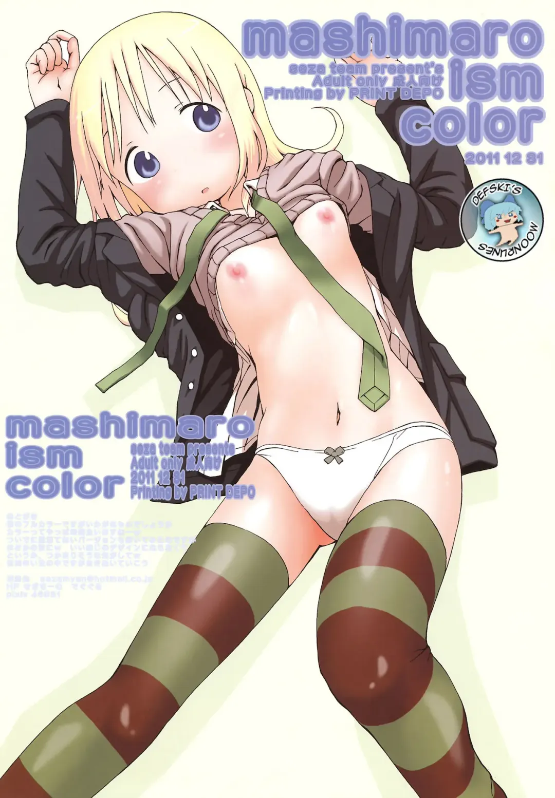 Read [Sezan] mashimaro ism color - Fhentai.net