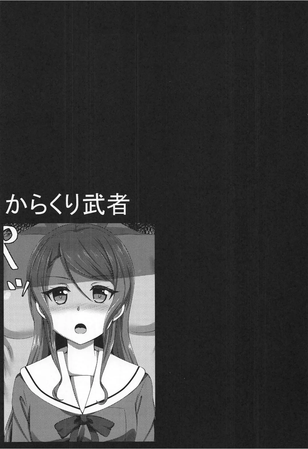 Hikawa Sayo Ryoujoku Goudoubon Fhentai - Page 20