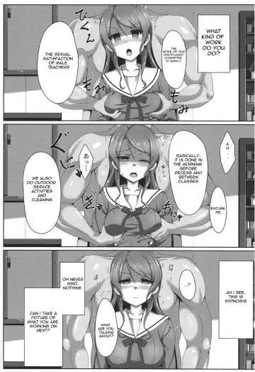 Hikawa Sayo Ryoujoku Goudoubon Fhentai - Page 13