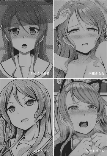 Hikawa Sayo Ryoujoku Goudoubon Fhentai - Page 40