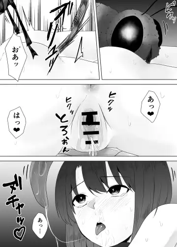 [Amano Teru] Mushikan Fuuzokuten VII Fhentai - Page 28