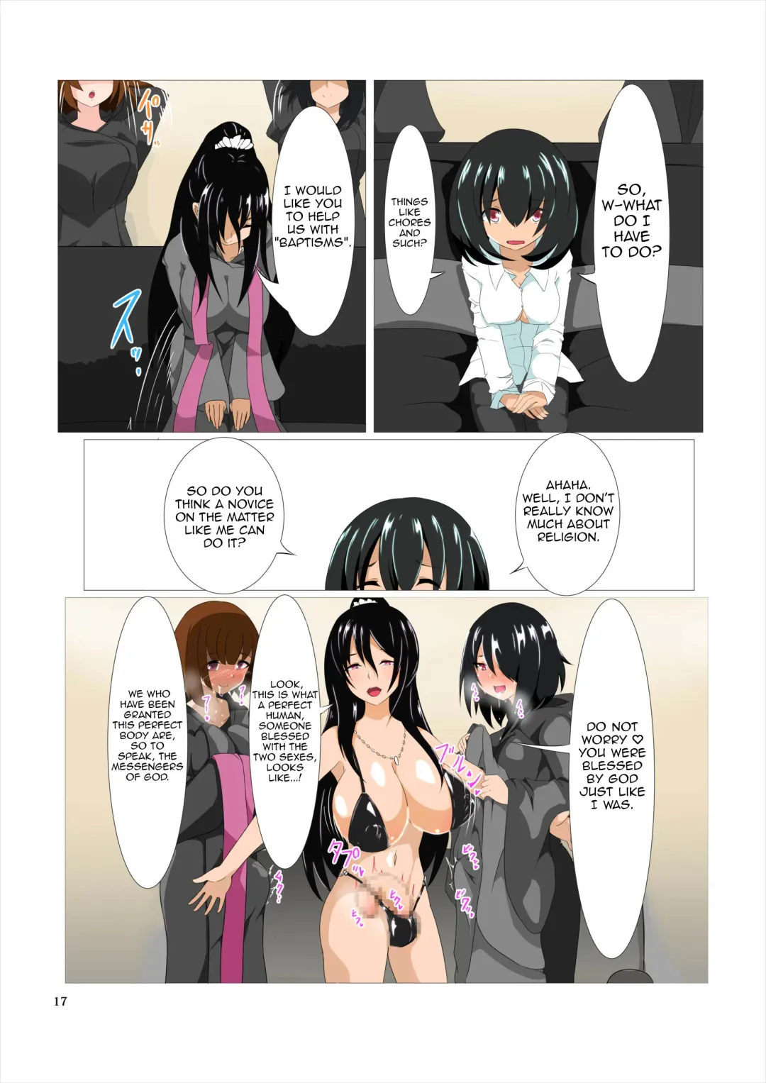 [Atarime] Futanari Kansenshou ni Tsuite no Kijutsu 2 Fhentai - Page 17