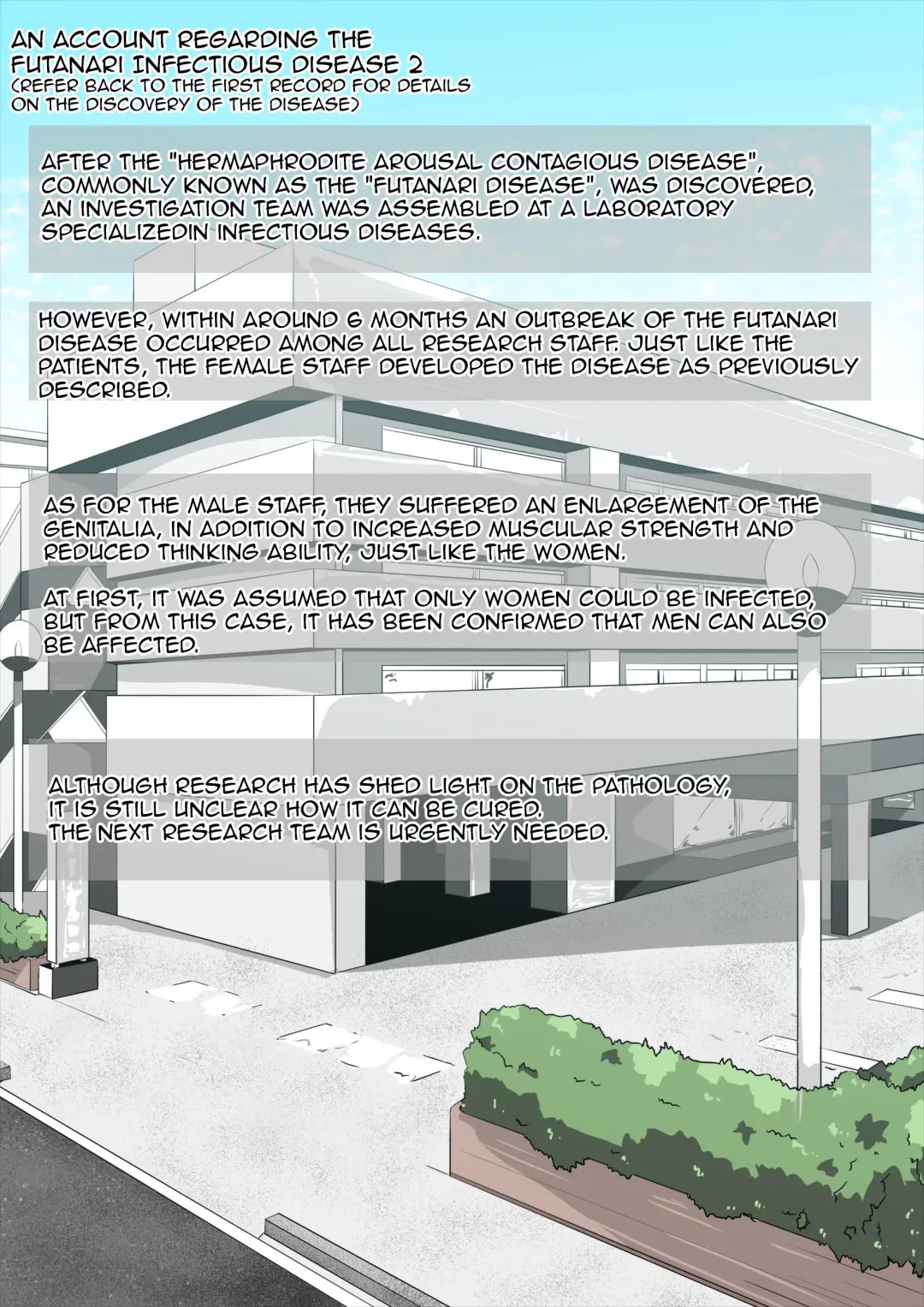 [Atarime] Futanari Kansenshou ni Tsuite no Kijutsu 2 Fhentai - Page 33