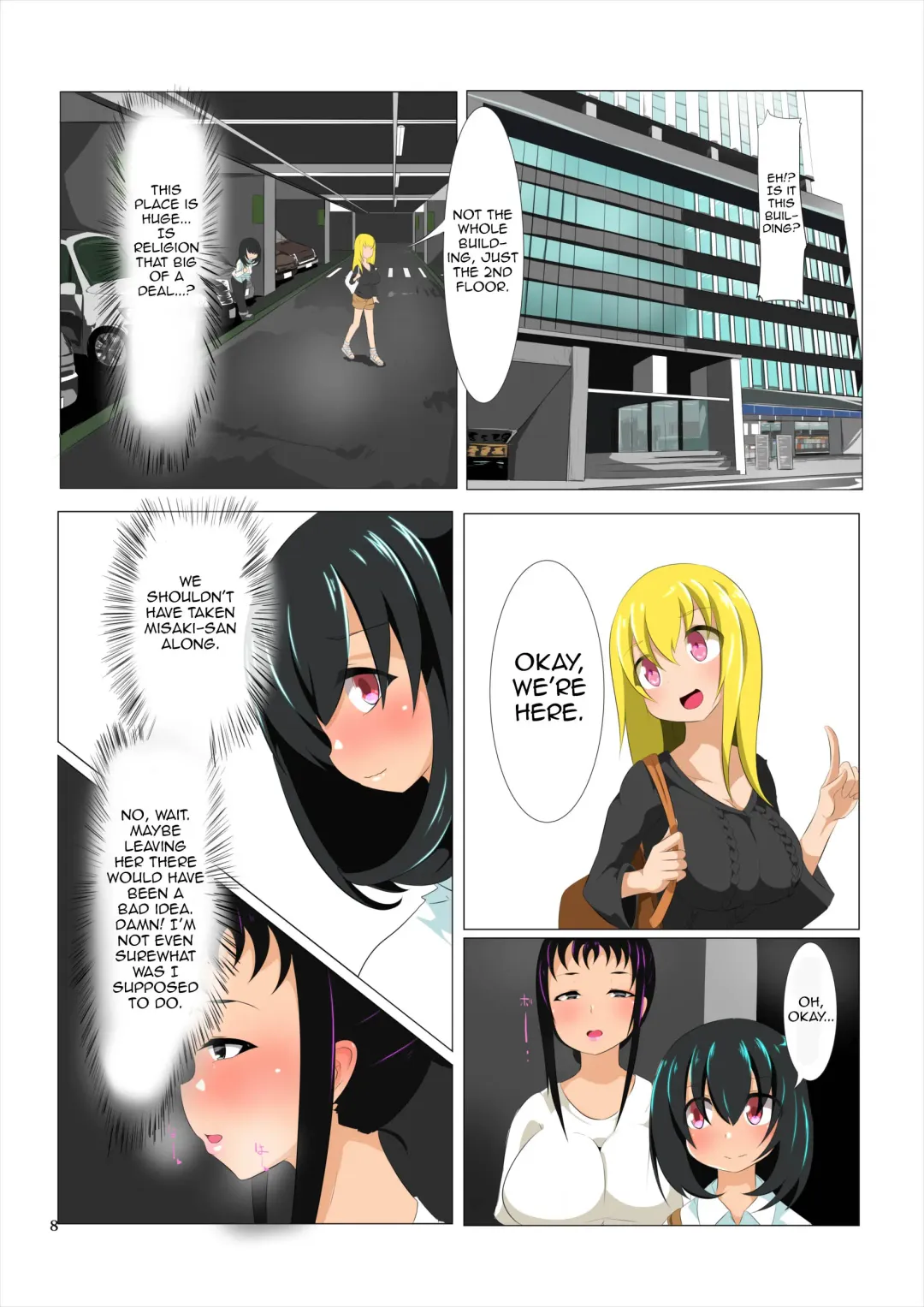 [Atarime] Futanari Kansenshou ni Tsuite no Kijutsu 2 Fhentai - Page 8