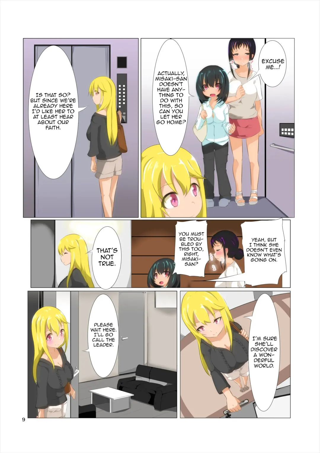 [Atarime] Futanari Kansenshou ni Tsuite no Kijutsu 2 Fhentai - Page 9