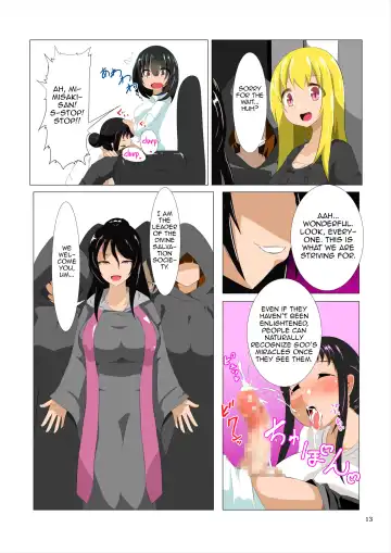 [Atarime] Futanari Kansenshou ni Tsuite no Kijutsu 2 Fhentai - Page 13