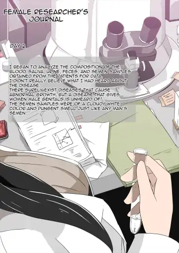 [Atarime] Futanari Kansenshou ni Tsuite no Kijutsu 2 Fhentai - Page 35