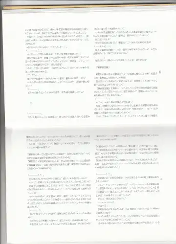 [Asutora] Dear My Little Master Fhentai - Page 13