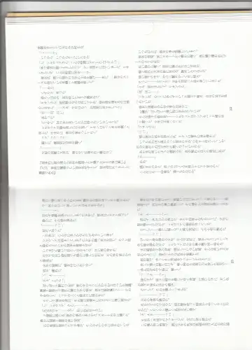 [Asutora] Dear My Little Master Fhentai - Page 14