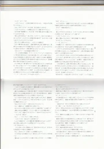 [Asutora] Dear My Little Master Fhentai - Page 21