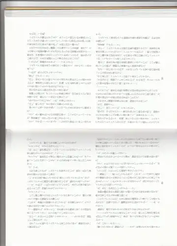 [Asutora] Dear My Little Master Fhentai - Page 22