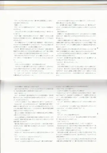 [Asutora] Dear My Little Master Fhentai - Page 24