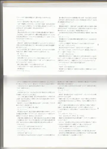 [Asutora] Dear My Little Master Fhentai - Page 25