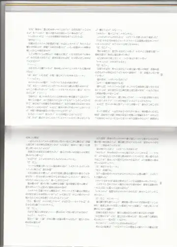 [Asutora] Dear My Little Master Fhentai - Page 29