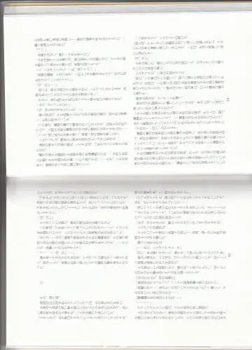 [Asutora] Dear My Little Master Fhentai - Page 30