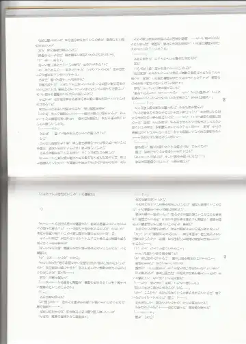 [Asutora] Dear My Little Master Fhentai - Page 33