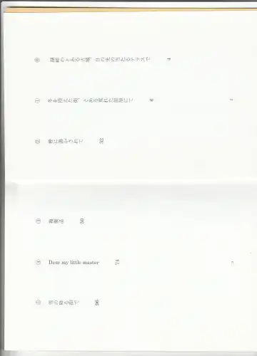 [Asutora] Dear My Little Master Fhentai - Page 4