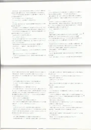 [Asutora] Dear My Little Master Fhentai - Page 44