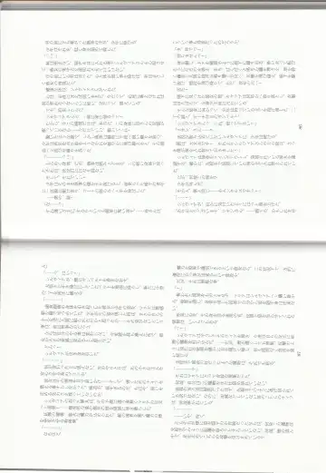 [Asutora] Dear My Little Master Fhentai - Page 46