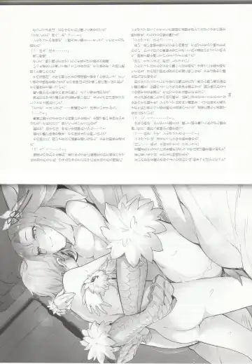 [Asutora] Dear My Little Master Fhentai - Page 50