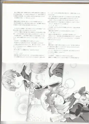 [Asutora] Dear My Little Master Fhentai - Page 7