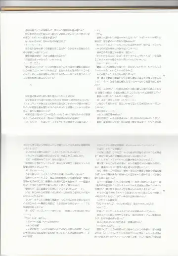 [Asutora] Dear My Little Master Fhentai - Page 9