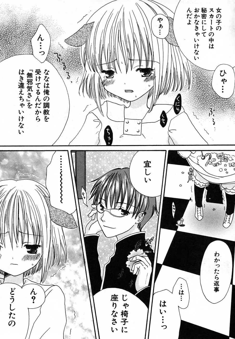 Hinnyuu Hatsurei Fhentai - Page 128