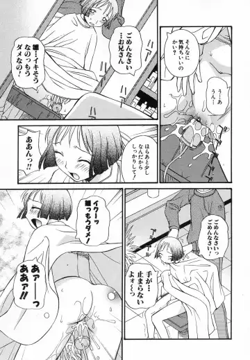 Hinnyuu Hatsurei Fhentai - Page 102