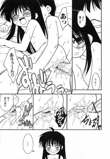 Hinnyuu Hatsurei Fhentai - Page 109