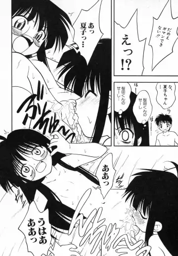 Hinnyuu Hatsurei Fhentai - Page 110