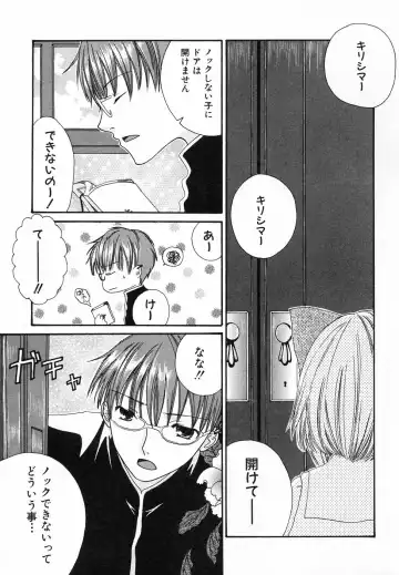 Hinnyuu Hatsurei Fhentai - Page 123