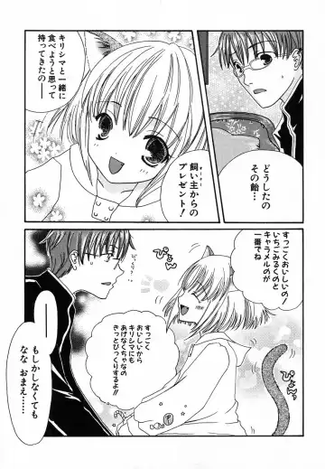 Hinnyuu Hatsurei Fhentai - Page 125