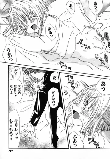 Hinnyuu Hatsurei Fhentai - Page 133