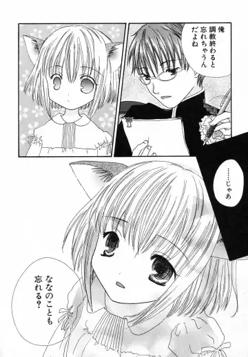 Hinnyuu Hatsurei Fhentai - Page 135