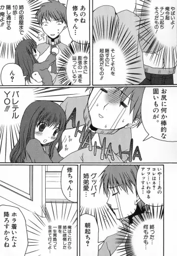 Hinnyuu Hatsurei Fhentai - Page 14