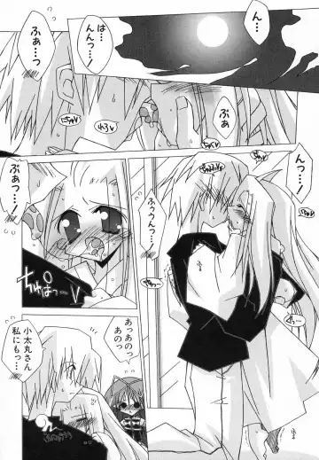 Hinnyuu Hatsurei Fhentai - Page 159