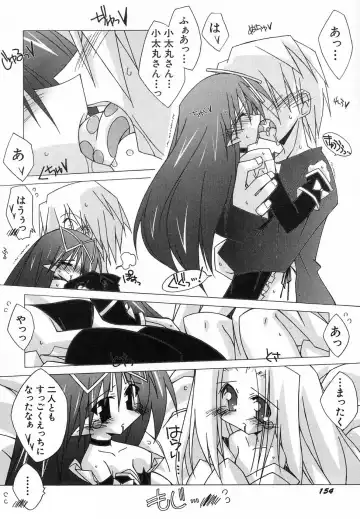 Hinnyuu Hatsurei Fhentai - Page 160