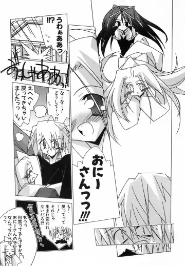 Hinnyuu Hatsurei Fhentai - Page 171