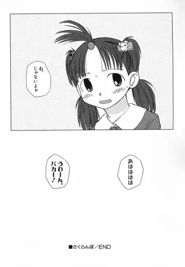 Hinnyuu Hatsurei Fhentai - Page 40