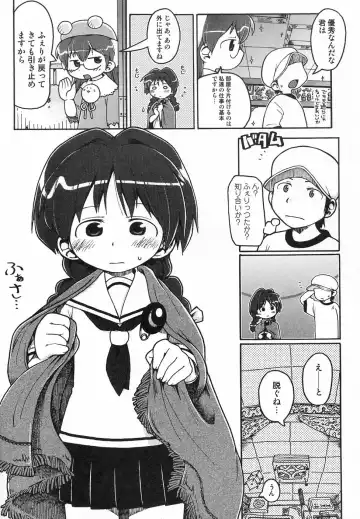 Hinnyuu Hatsurei Fhentai - Page 63