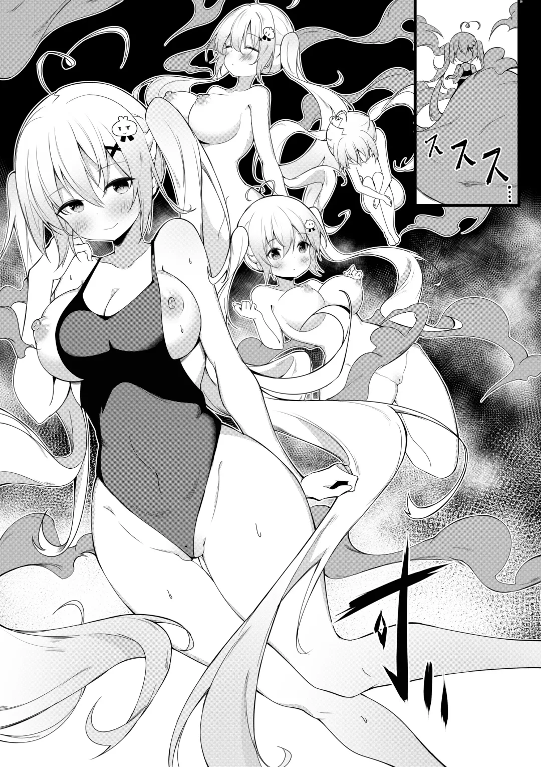 [Niliu Chahui] Chakai no Nichijou Fhentai - Page 17