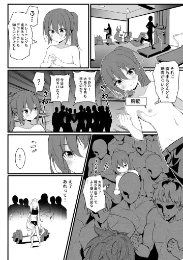 [Niliu Chahui] Chakai no Nichijou Fhentai - Page 22