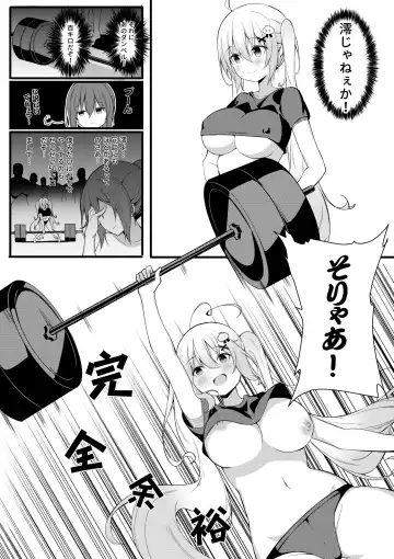 [Niliu Chahui] Chakai no Nichijou Fhentai - Page 23