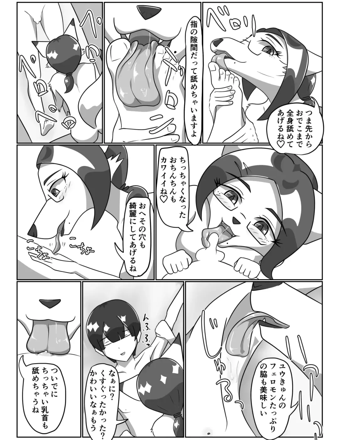 [Tuberose Kotoki] Kanja de Onani suru Hentaijoi-san Fhentai - Page 25