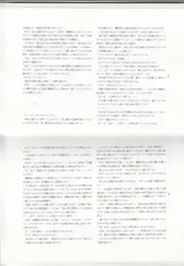 [Kenkou Cross] Monster Girl Encyclopedia Stories: Harem of Collar Fhentai - Page 10