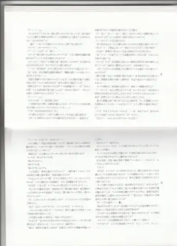 [Kenkou Cross] Monster Girl Encyclopedia Stories: Harem of Collar Fhentai - Page 12