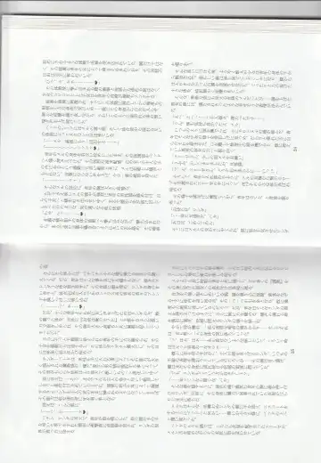 [Kenkou Cross] Monster Girl Encyclopedia Stories: Harem of Collar Fhentai - Page 15